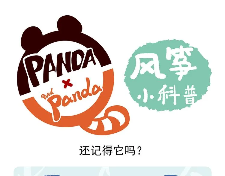 第44话 第25页