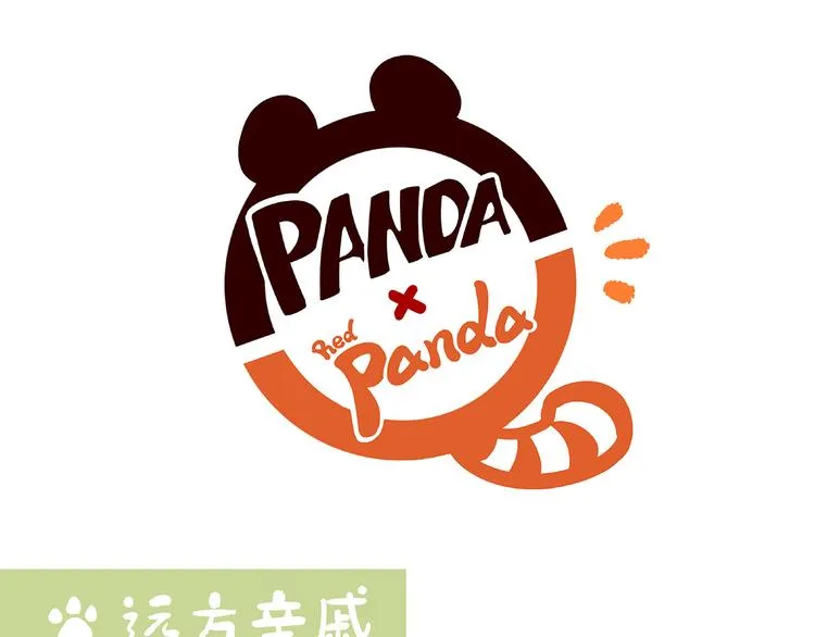 第45话 第1页