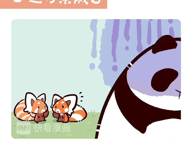 第45话 第14页