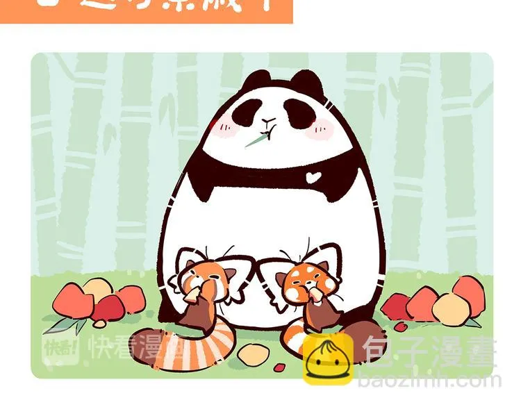 第45话 第20页