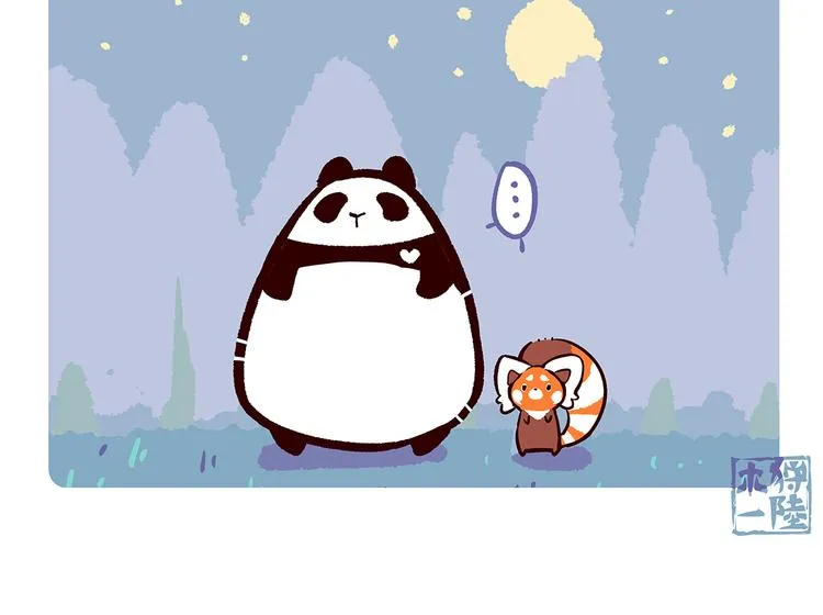 第46话 第6页