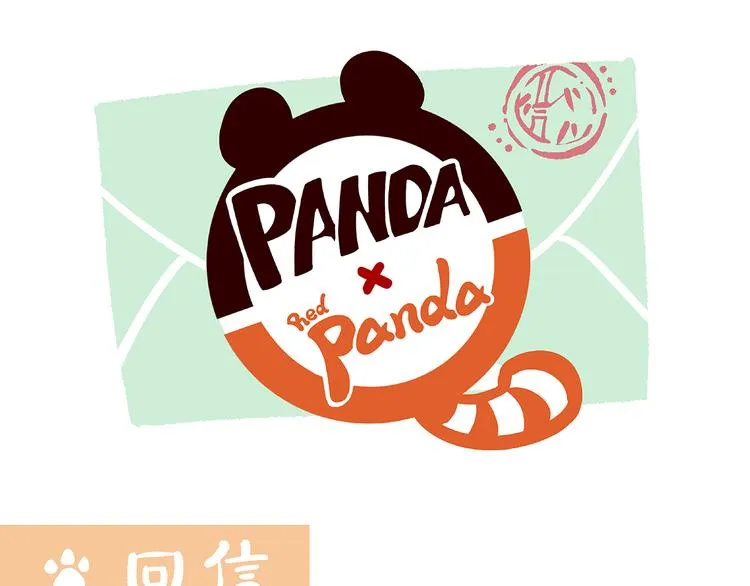 第46话 第13页