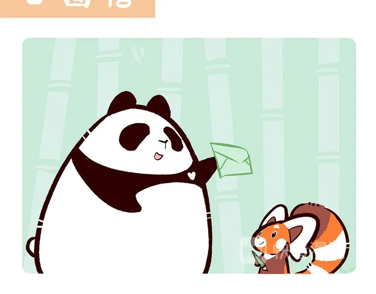 第46话 第14页