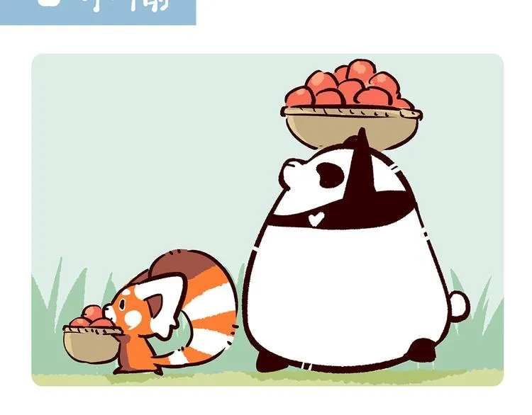 第47话 第2页