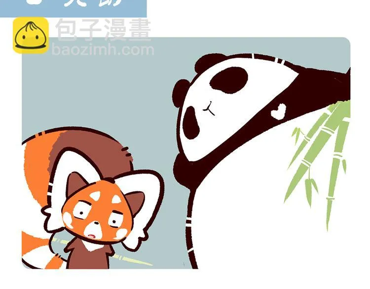 第47话 第9页