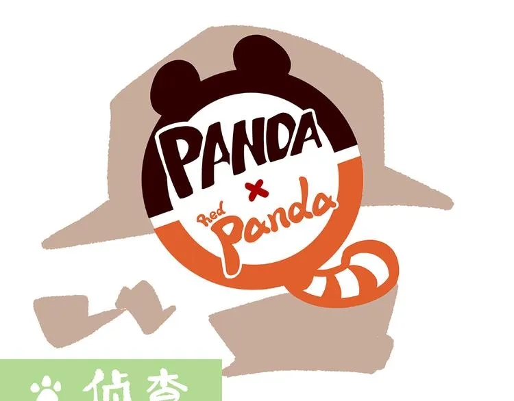 第47话 第14页