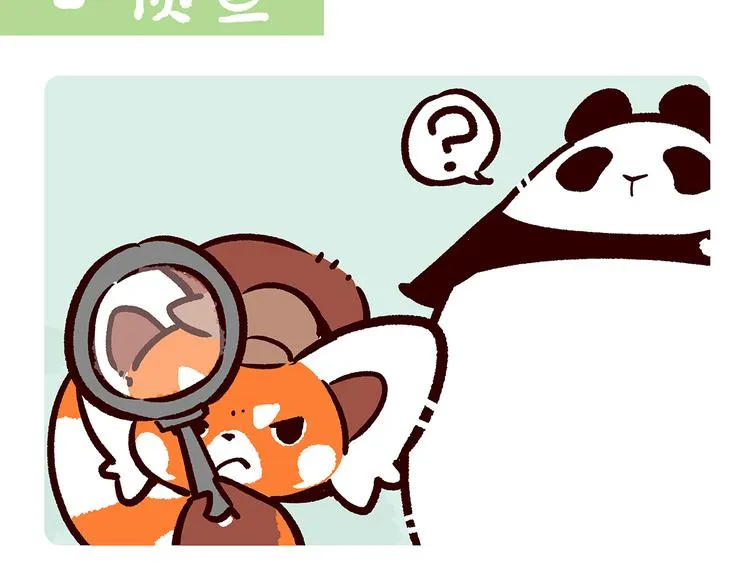 第47话 第15页