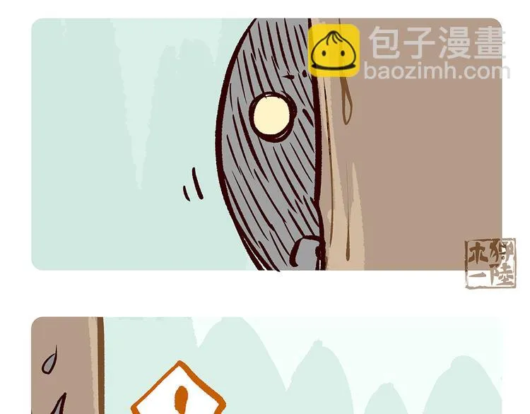 第47话 第18页