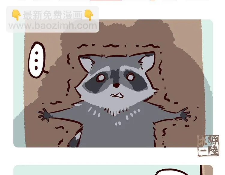 第47话 第22页