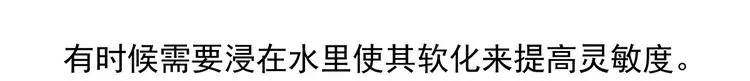 第47话 第30页