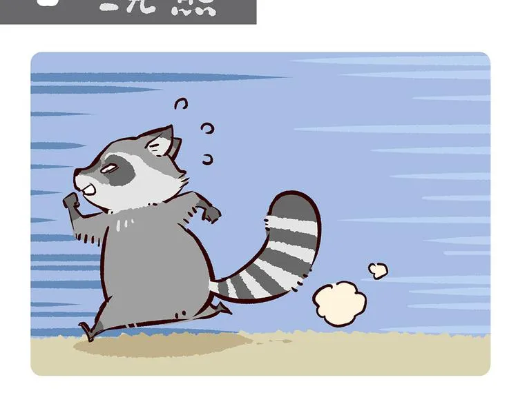 第48话 第2页