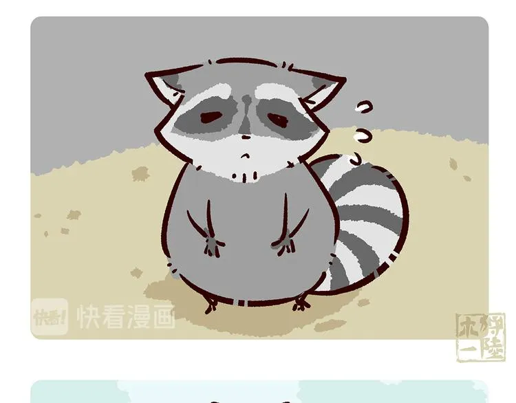 第48话 第10页