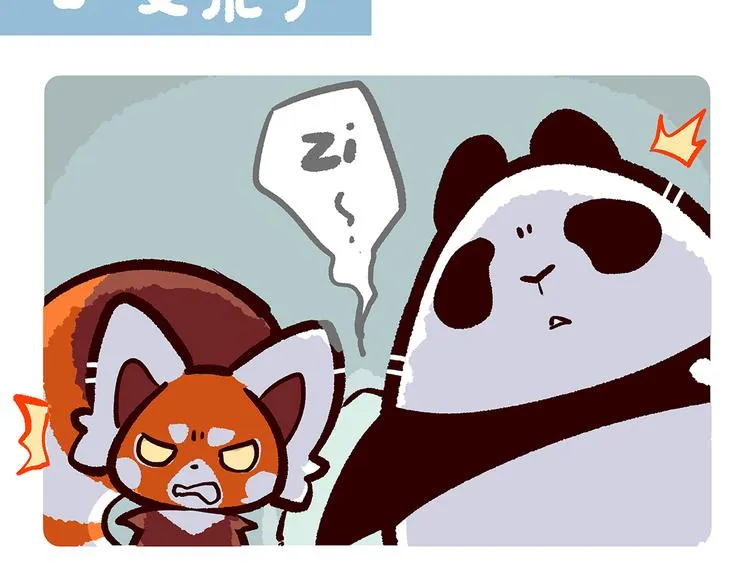 第48话 第22页