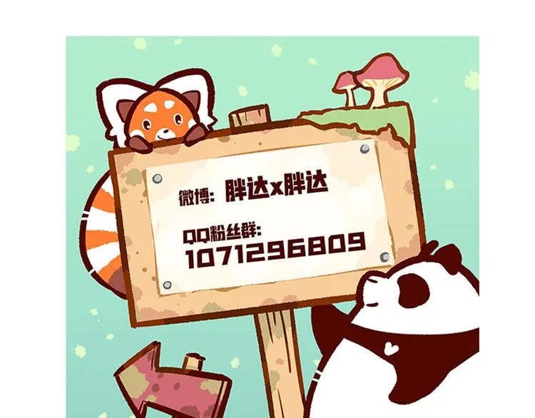 第48话 第33页