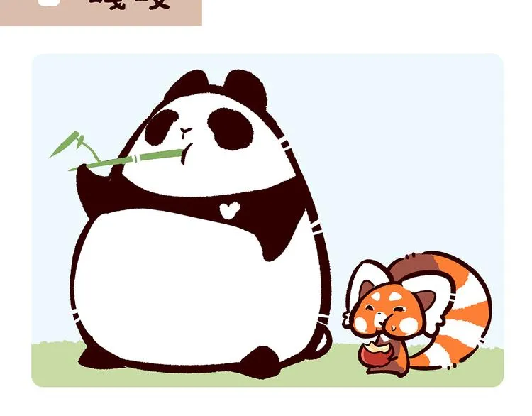 第49话 第2页