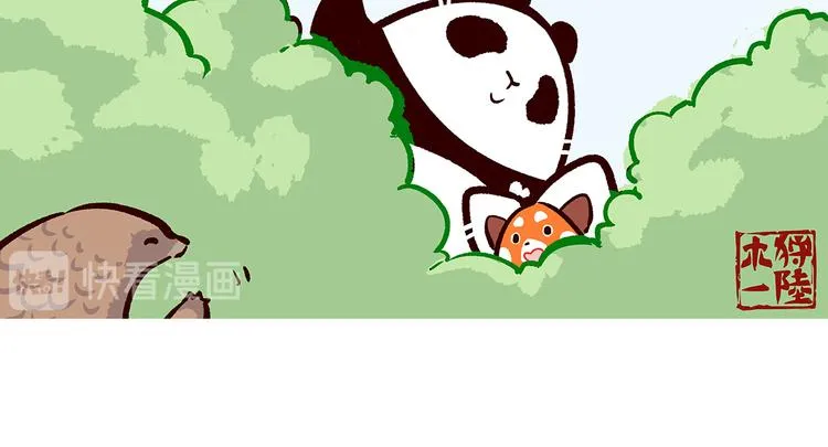 第49话 第6页