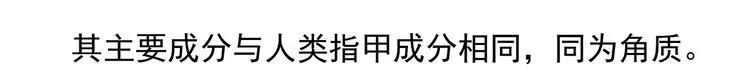 第49话 第29页