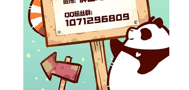 第50话 第34页