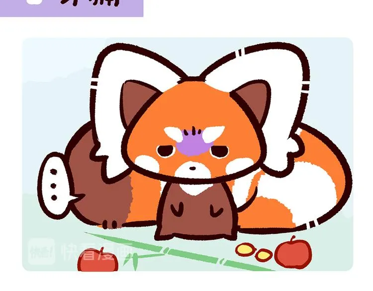 第51话 第2页