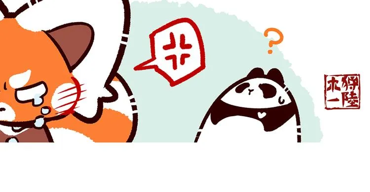第51话 第6页