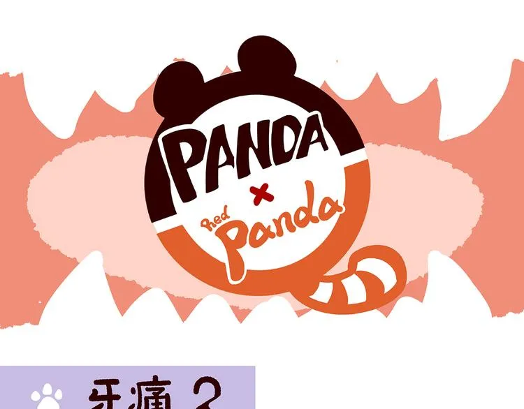 第51话 第7页