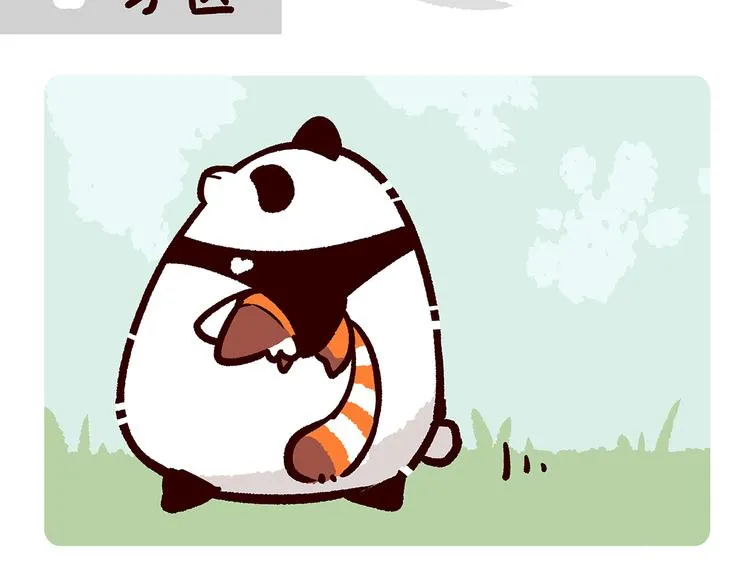 第51话 第14页