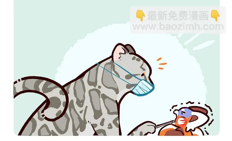 第51话 第22页