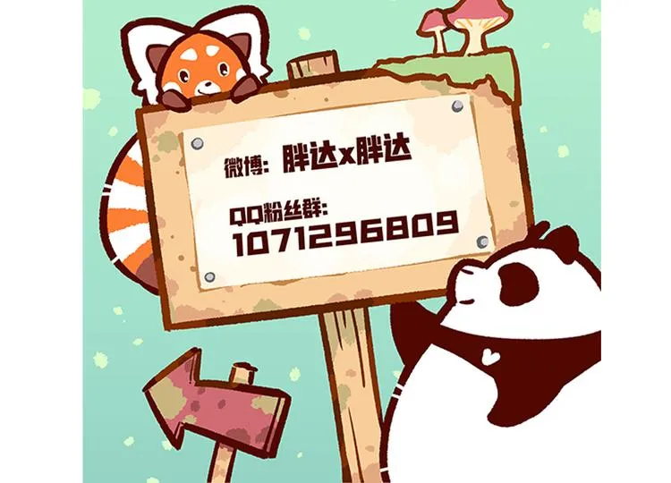 第51话 第32页