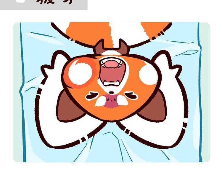 第52话 第2页