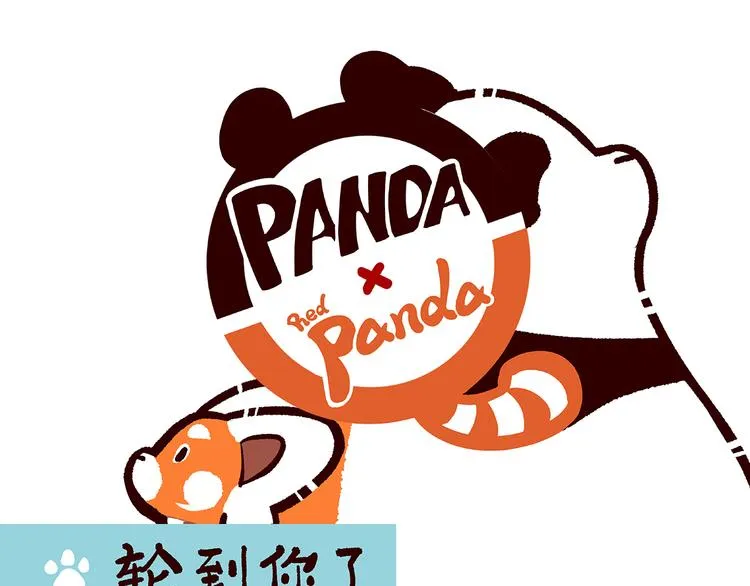 第52话 第13页