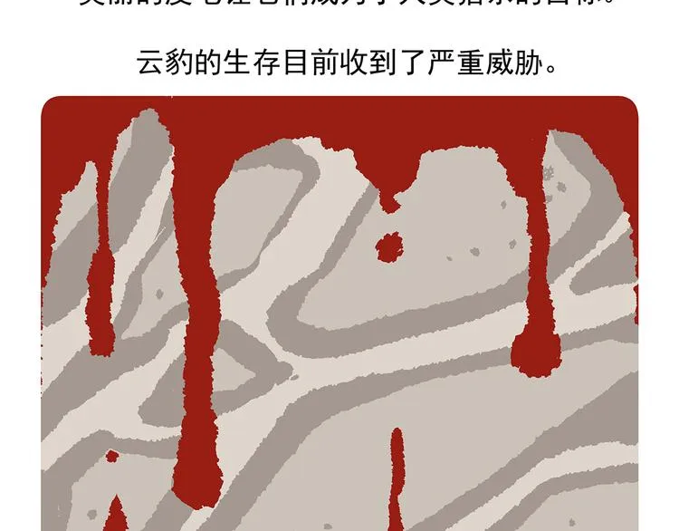 第52话 第25页