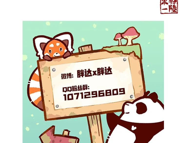 第52话 第33页
