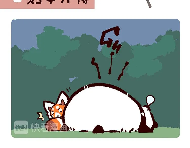 第53话 第9页