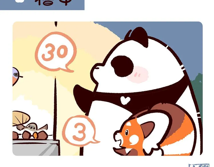 第53话 第15页