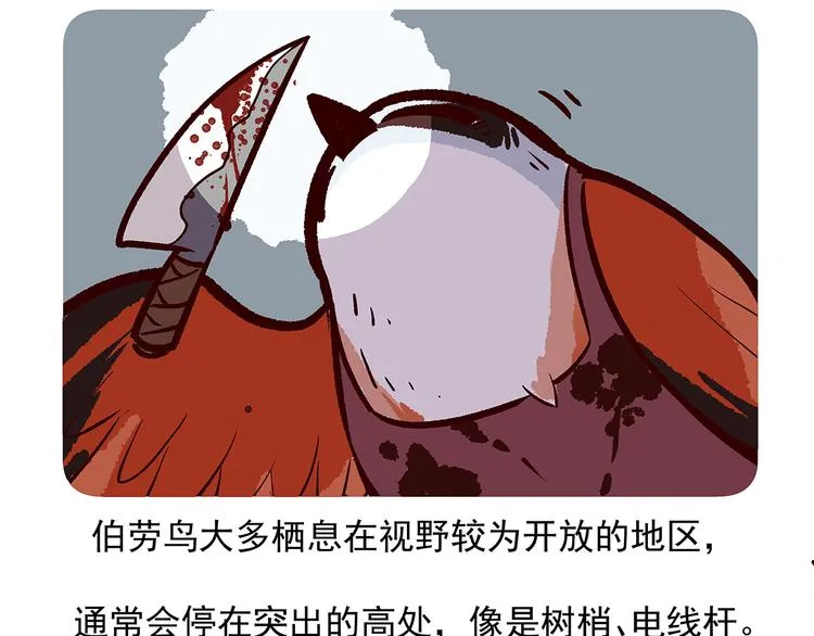 第53话 第22页