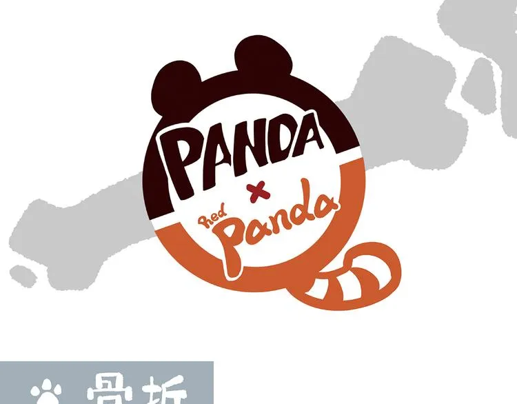 第54话 第1页