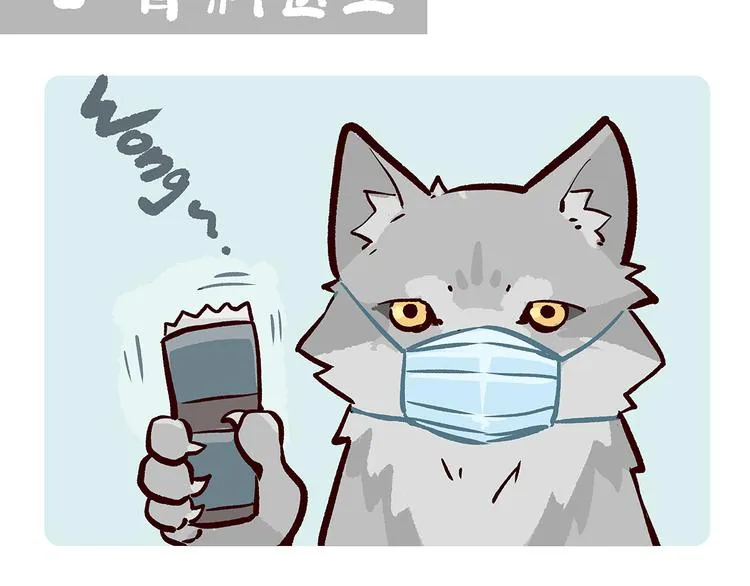 第54话 第9页