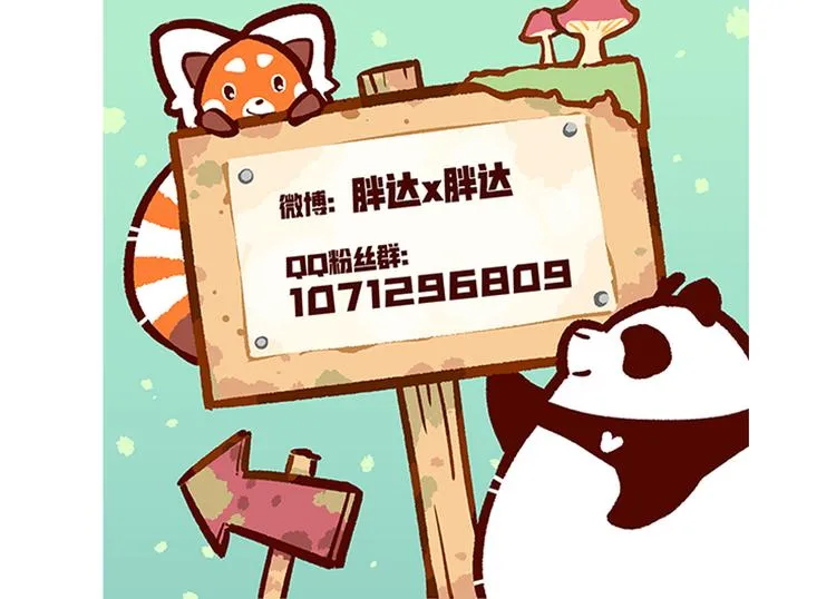 第54话 第34页