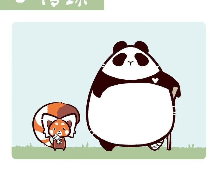 第55话 第2页