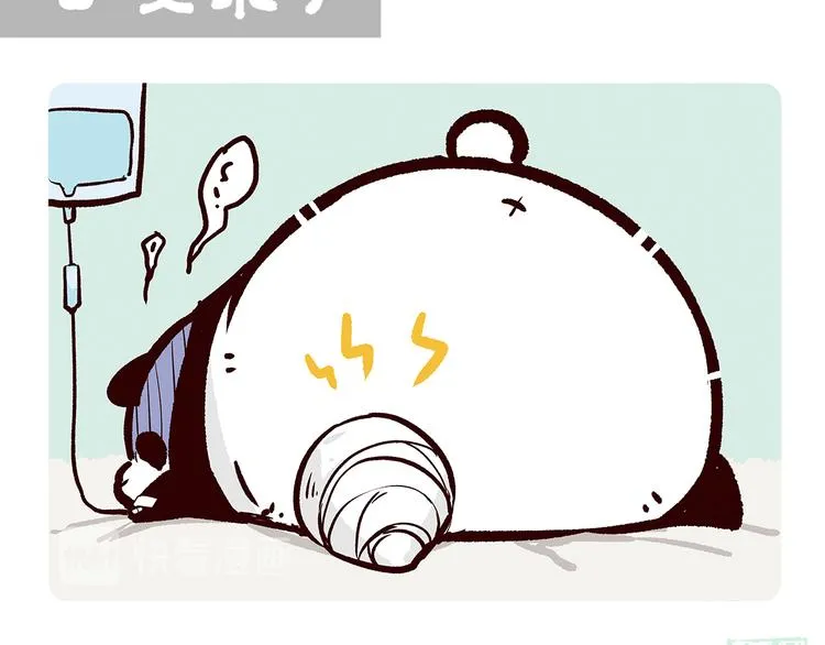 第55话 第8页