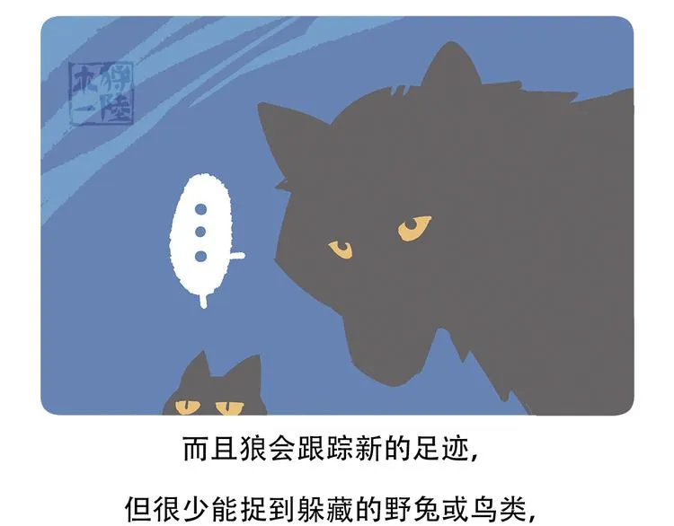 第55话 第32页