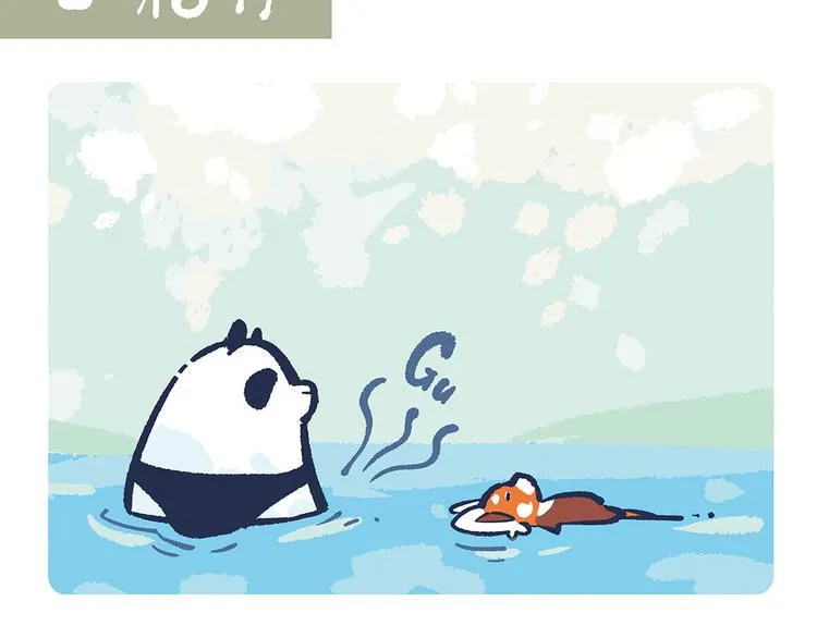 第56话 第2页