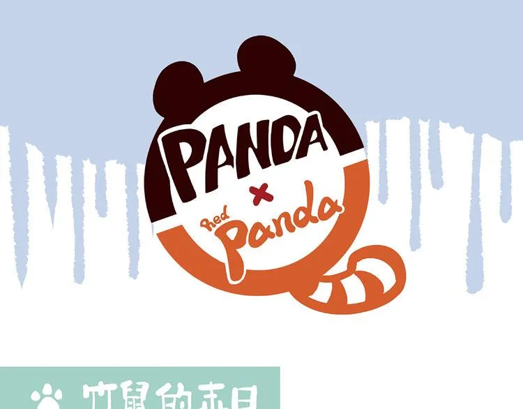 第56话 第14页