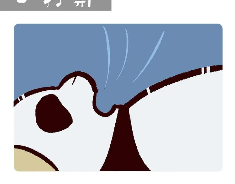 第57话 第2页