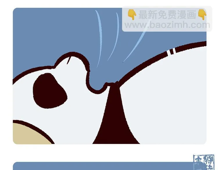 第57话 第4页