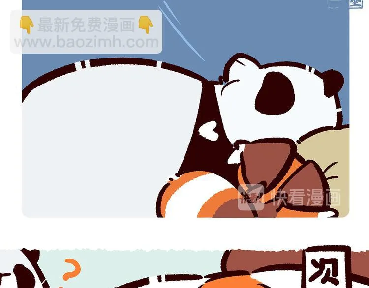 第57话 第5页
