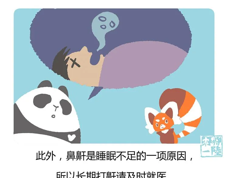 第57话 第24页