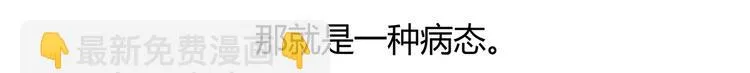 第57话 第30页