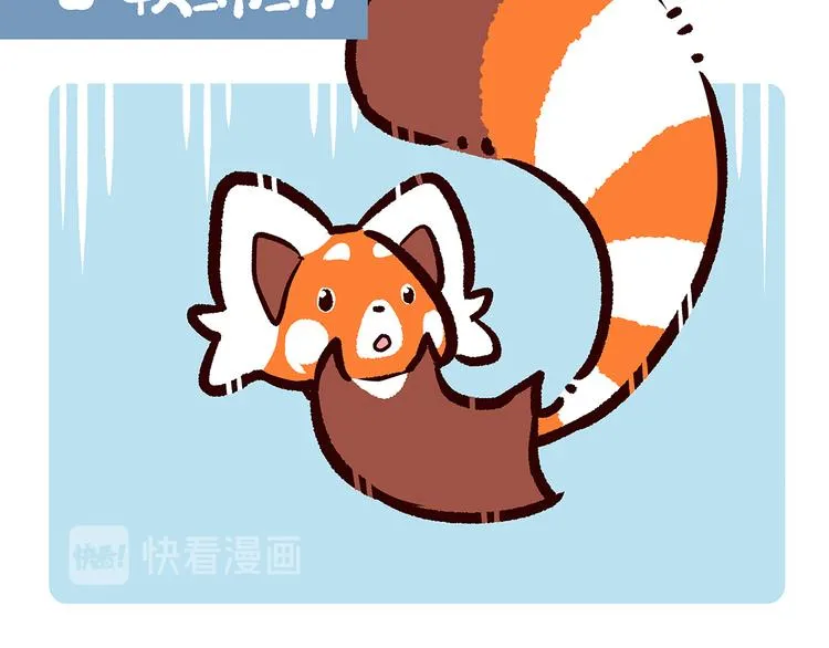 第58话 第8页