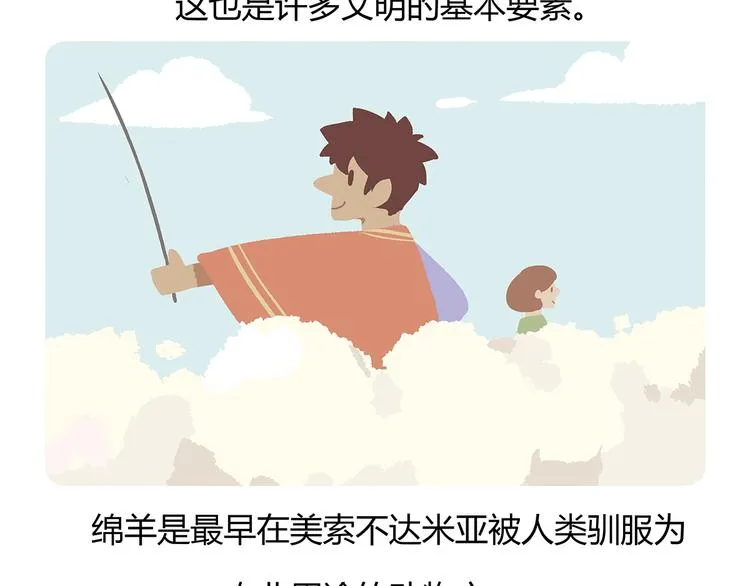 第58话 第22页